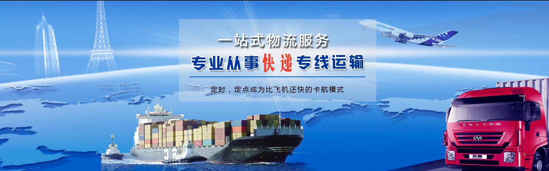 泸县到加拿大物流公司-泸县至加拿大物流专线-泸县空运到加拿大-优时通物流有限公司